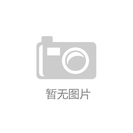 开创电气越南生产基地已投产 订单持续增长